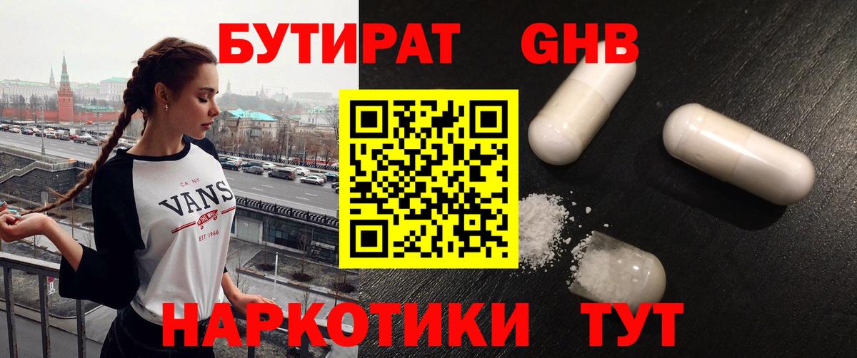 Экстази  ГАШ  Марихуана  Вход с VPN  МАРИХУАНА  Ноябрьск  Альфа ПВП СОЛЬ кристаллы  Мефедрон  