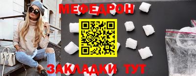индика Славянск-на-Кубани