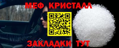 мефедрон мука Сланцы