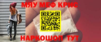 стаф Славгород