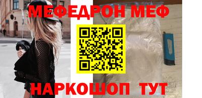 стаф Славгород