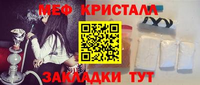 стаф Славгород