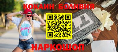 стаф Славгород