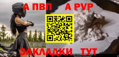 мефедрон мука Сланцы