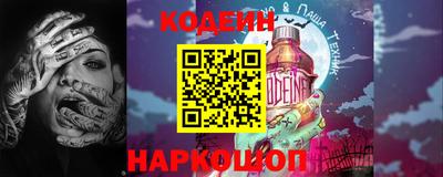 мефедрон мука Сланцы