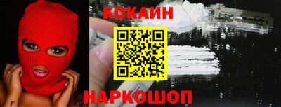 мефедрон мука Сланцы