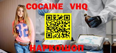 индика Славянск-на-Кубани
