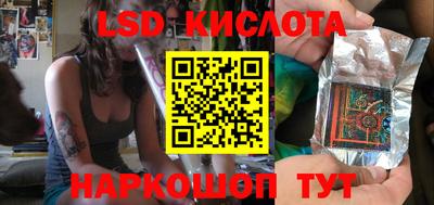 индика Славянск-на-Кубани