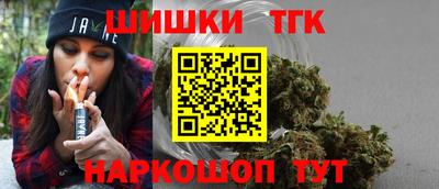 мефедрон мука Сланцы
