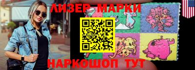 индика Славянск-на-Кубани