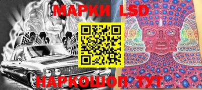индика Славянск-на-Кубани