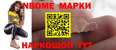мефедрон мука Сланцы