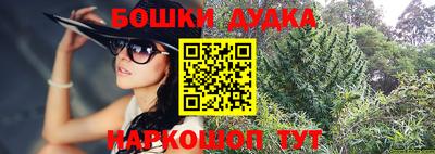 индика Славянск-на-Кубани