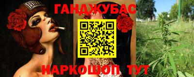 мефедрон мука Сланцы