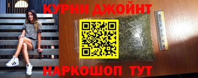 индика Славянск-на-Кубани