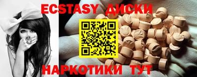 мефедрон мука Сланцы