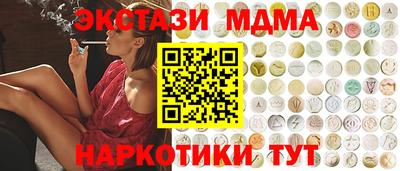 стаф Славгород