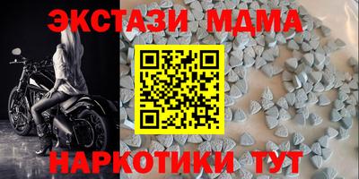 индика Славянск-на-Кубани