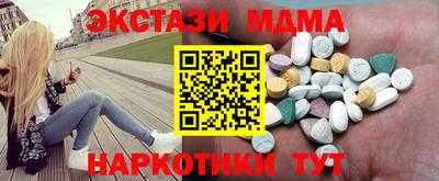 индика Славянск-на-Кубани