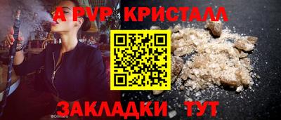 мефедрон мука Сланцы