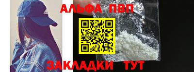 индика Славянск-на-Кубани
