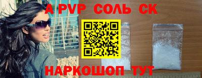 стаф Славгород
