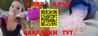 индика Славянск-на-Кубани