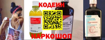 мефедрон мука Сланцы