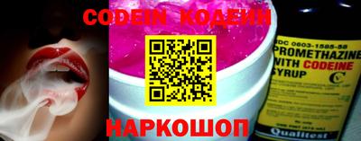 индика Славянск-на-Кубани