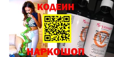 мефедрон мука Сланцы