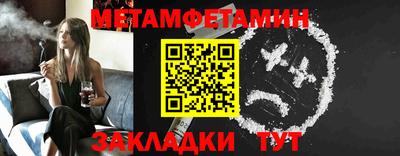 стаф Славгород
