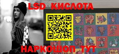стаф Славгород