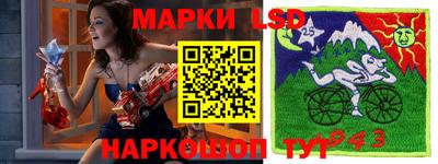 стаф Славгород