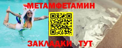 мефедрон мука Сланцы