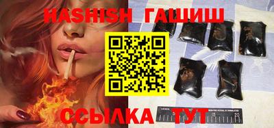 индика Славянск-на-Кубани