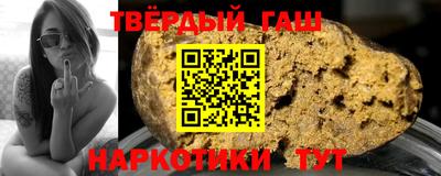 индика Славянск-на-Кубани