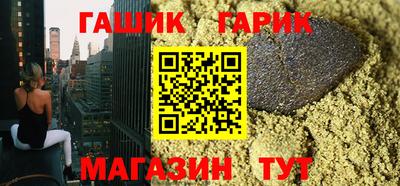 стаф Славгород