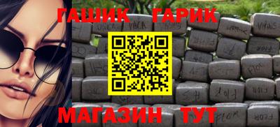 мефедрон мука Сланцы