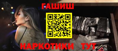 мефедрон мука Сланцы