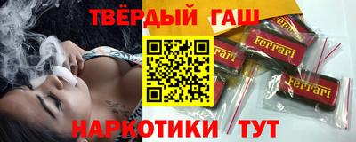 мефедрон мука Сланцы