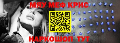 индика Славянск-на-Кубани