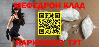 стаф Славгород