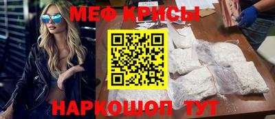 индика Славянск-на-Кубани