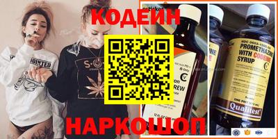 мефедрон мука Сланцы