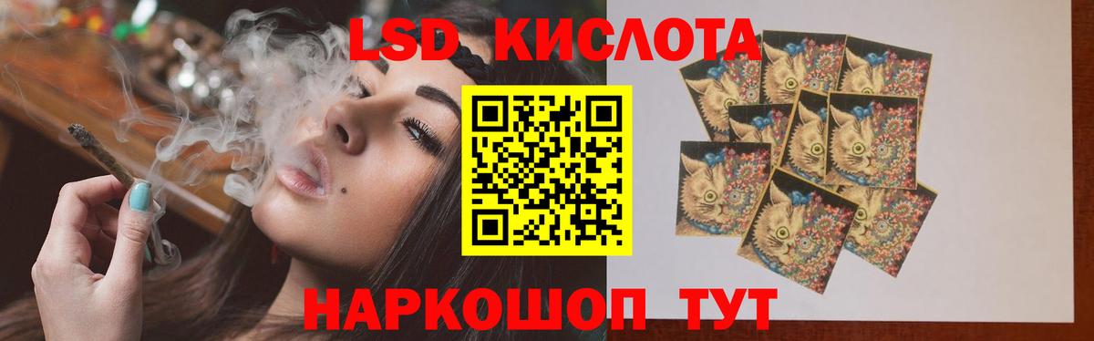 ЛСД экстази ecstasy  Лсд 25 экстази  Вход с VPN  Ноябрьск  ЛСД экстази кислота 