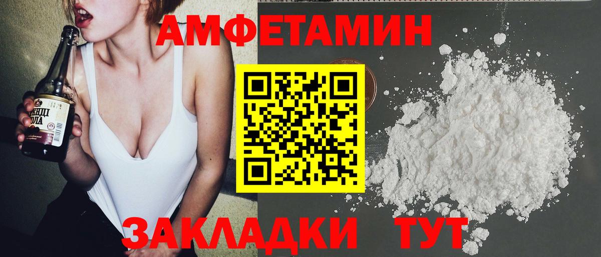 Ноябрьск  Первитин Methamphetamine  Вход с VPN 