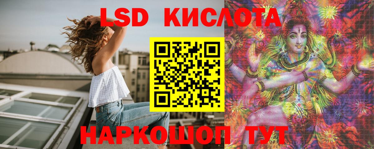 Марки 25I-NBOMe 1500мкг Ноябрьск