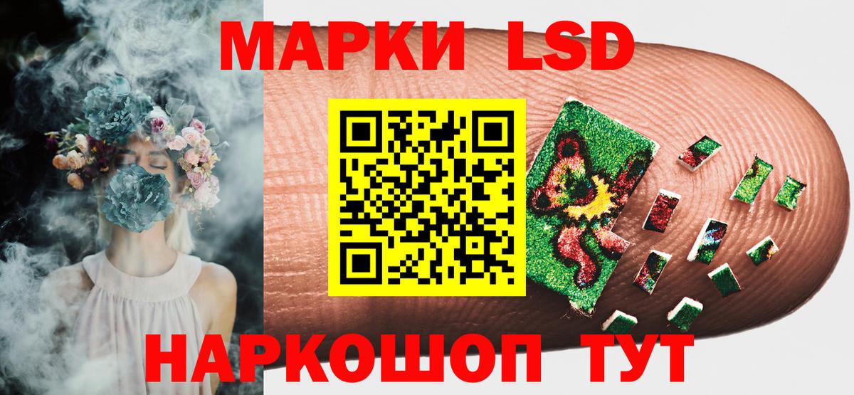 что такое наркотик  Вход с VPN  Ноябрьск  Марки 25I-NBOMe 1,5мг 