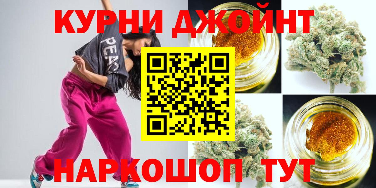 Ноябрьск  Бошки марихуана VHQ  Вход с VPN  МАРИХУАНА Ganja 